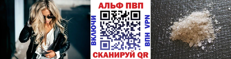 дарнет шоп  Миллерово  Alfa_PVP СК 