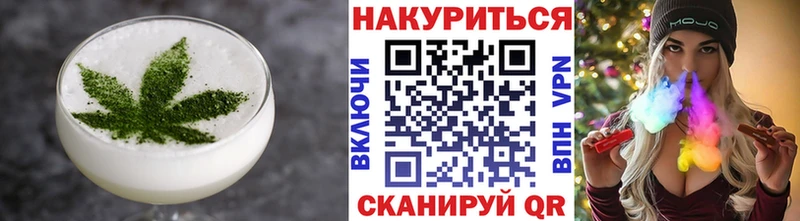 Еда ТГК марихуана  Миллерово 