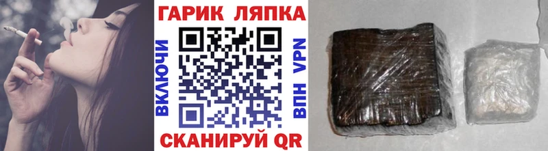 Гашиш индика сатива  blacksprut маркетплейс  Миллерово 