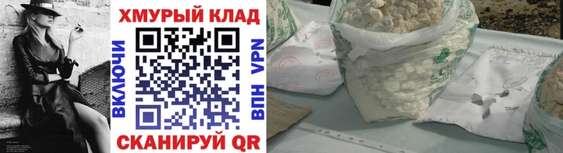 ГЕРОИН хмурый  кракен маркетплейс  Миллерово 