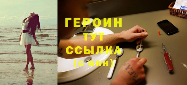 гашиш Абдулино
