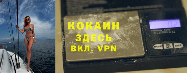 гашиш Абдулино