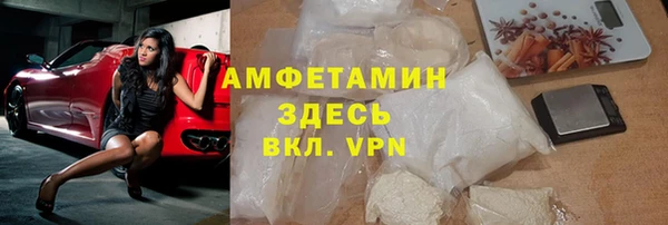 бошки Алексин