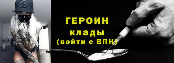 ECSTASY Абаза
