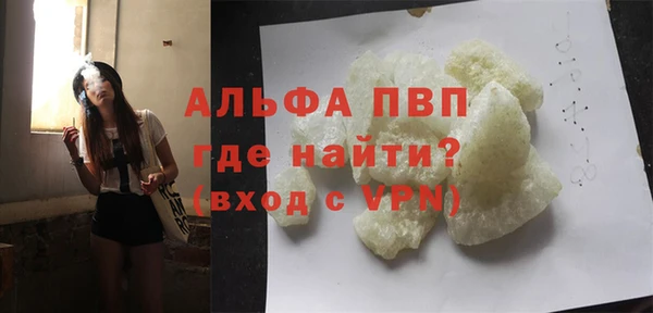 ECSTASY Абаза