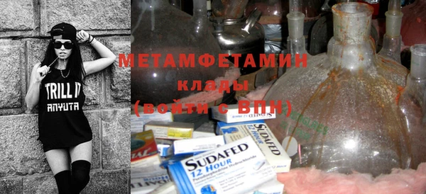 mdma Новозыбков