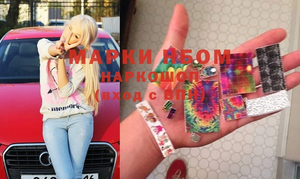 бошки Алексин