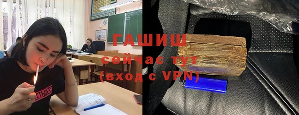 гашиш Абдулино