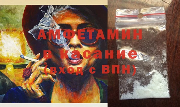 ECSTASY Абаза