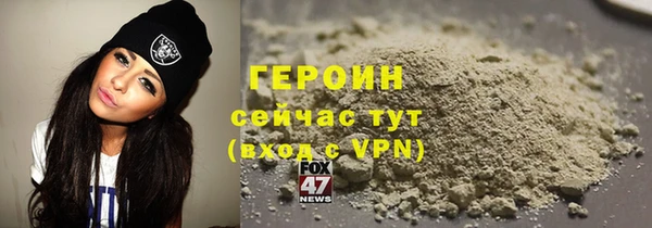 мяу мяу кристалл Новодвинск