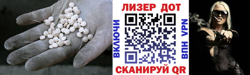 LSD-25 экстази ecstasy  Миллерово 