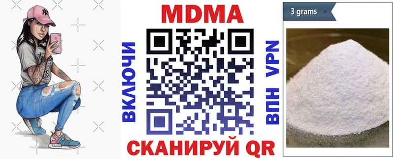 MDMA VHQ  Миллерово 