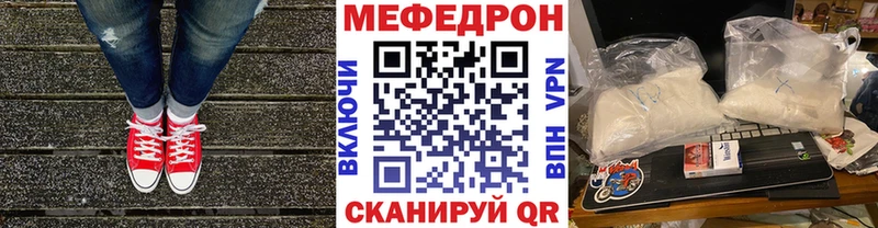 Мефедрон VHQ  Миллерово 