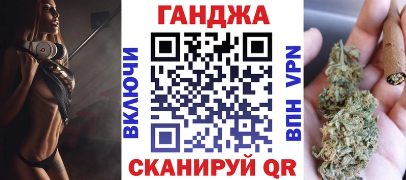 Марихуана Amnesia  Миллерово 